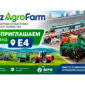 KazAgroFarm 2026 – мы в деле!
